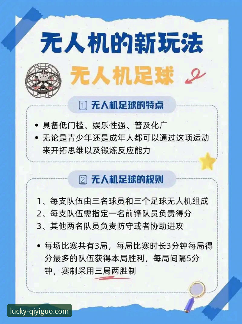 移动体育娱乐安全吗 移动体育娱乐安全吗?一份关于奇异果体育竞彩的深度安全与体验指南
